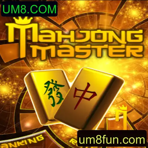 Descubra MahJongMaster: Envolva-se no Mundo do Mahjong